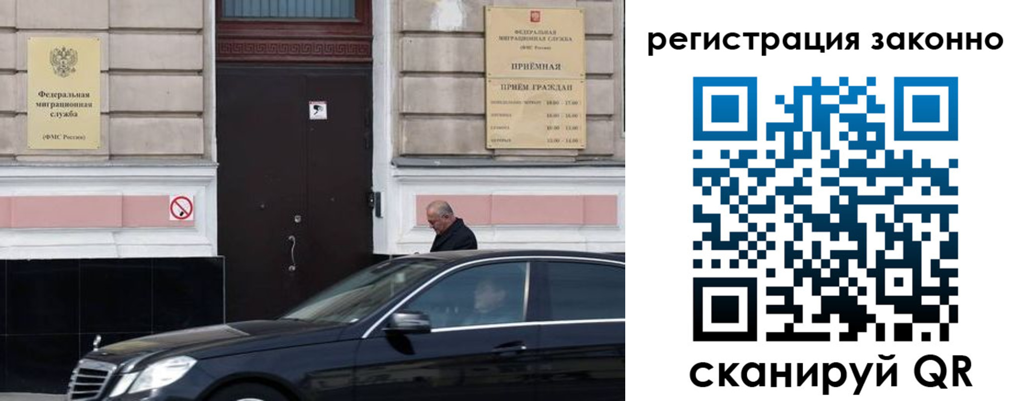 где прописаться в Саянске